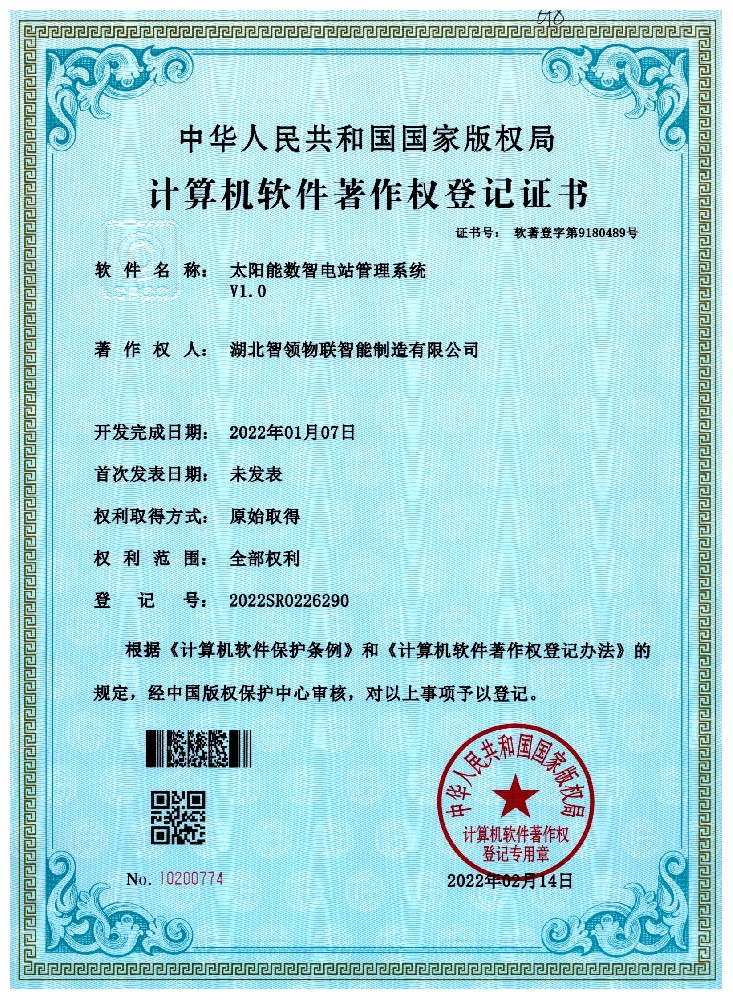 软著5