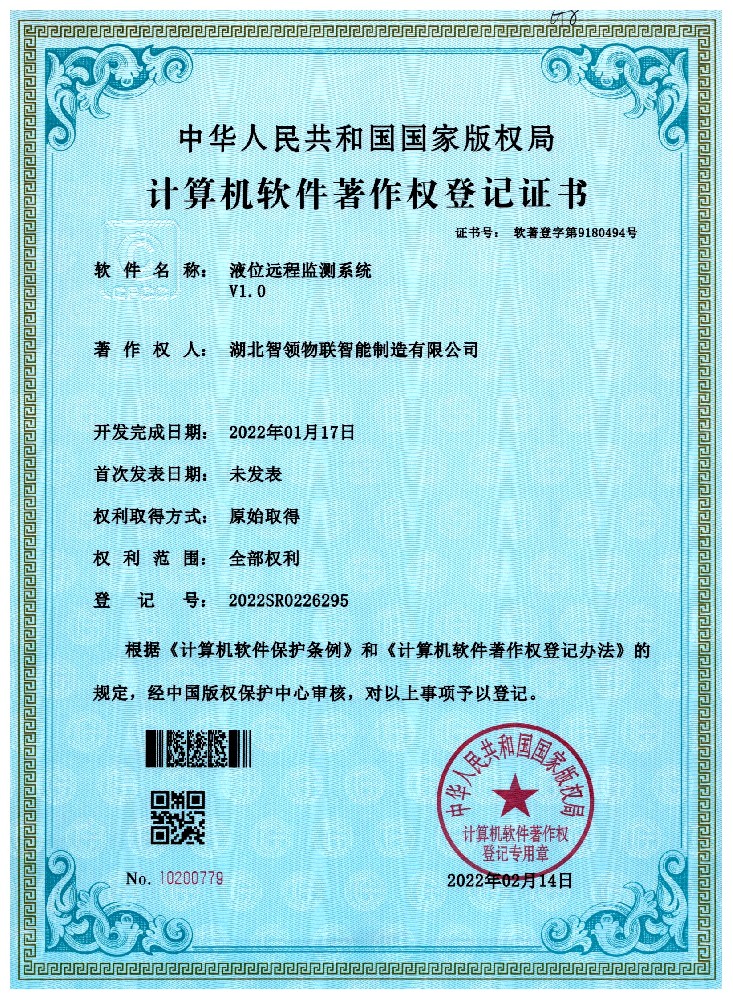 软著7