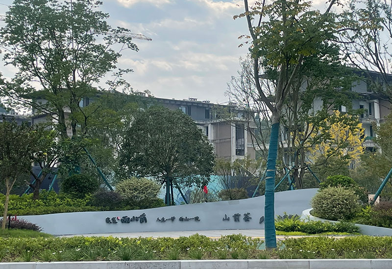 雨山前小区直饮水项目