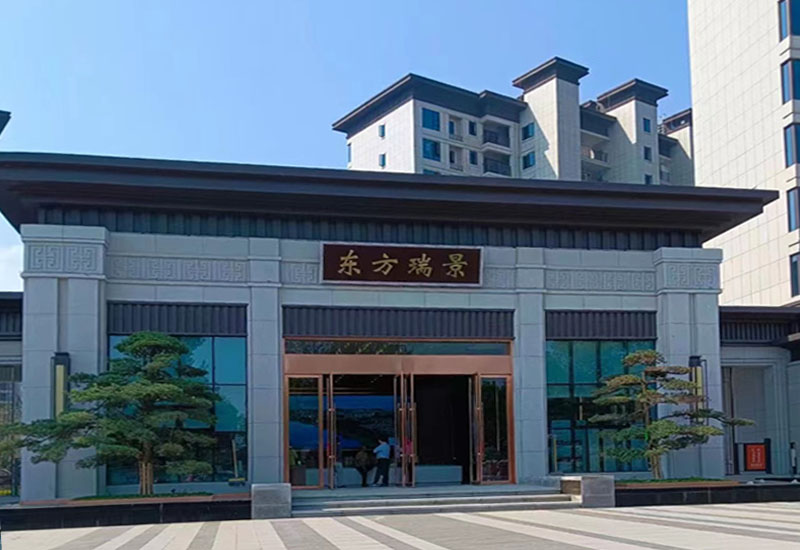 当阳东方瑞景管网供水工程项目